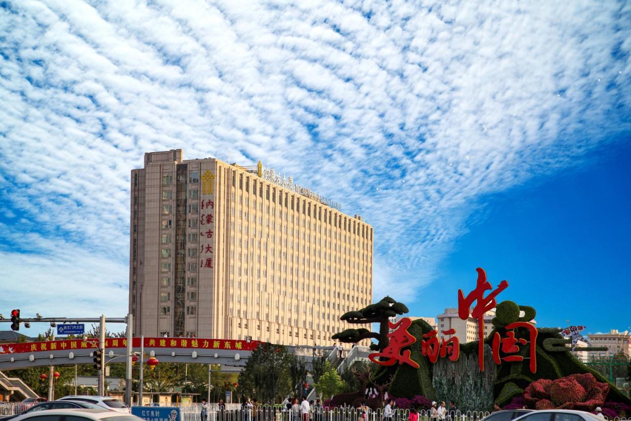 בייג'ינג Inner Mongolia Grand Hotel מראה חיצוני תמונה